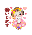 気持ちを伝える❤️まいこはん（個別スタンプ：5）