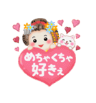 気持ちを伝える❤️まいこはん（個別スタンプ：7）