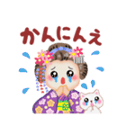 気持ちを伝える❤️まいこはん（個別スタンプ：10）