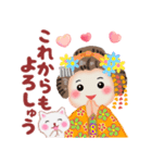 気持ちを伝える❤️まいこはん（個別スタンプ：12）