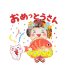 気持ちを伝える❤️まいこはん（個別スタンプ：13）