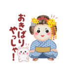 気持ちを伝える❤️まいこはん（個別スタンプ：14）