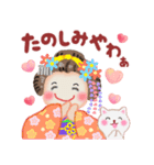 気持ちを伝える❤️まいこはん（個別スタンプ：16）