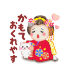 気持ちを伝える❤️まいこはん（個別スタンプ：17）