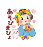 気持ちを伝える❤️まいこはん（個別スタンプ：19）