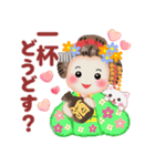 気持ちを伝える❤️まいこはん（個別スタンプ：21）