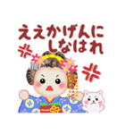 気持ちを伝える❤️まいこはん（個別スタンプ：22）