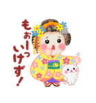 気持ちを伝える❤️まいこはん（個別スタンプ：23）