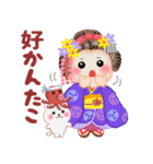 気持ちを伝える❤️まいこはん（個別スタンプ：24）
