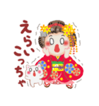 気持ちを伝える❤️まいこはん（個別スタンプ：27）