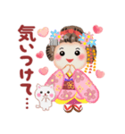 気持ちを伝える❤️まいこはん（個別スタンプ：28）