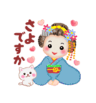 気持ちを伝える❤️まいこはん（個別スタンプ：29）