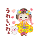 気持ちを伝える❤️まいこはん（個別スタンプ：30）