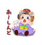 気持ちを伝える❤️まいこはん（個別スタンプ：31）