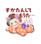 気持ちを伝える❤️まいこはん（個別スタンプ：32）