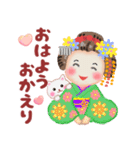 気持ちを伝える❤️まいこはん（個別スタンプ：33）