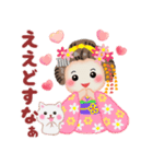 気持ちを伝える❤️まいこはん（個別スタンプ：34）