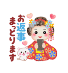 気持ちを伝える❤️まいこはん（個別スタンプ：38）
