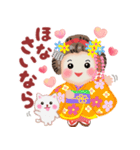 気持ちを伝える❤️まいこはん（個別スタンプ：40）