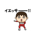 芋ジャージの【じいじ】♂冬（個別スタンプ：3）