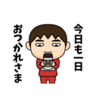 芋ジャージの【じいじ】♂冬（個別スタンプ：16）