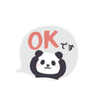 【吹き出し】動く！もふもふパンダンミニ（個別スタンプ：1）