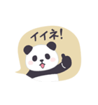 【吹き出し】動く！もふもふパンダンミニ（個別スタンプ：4）