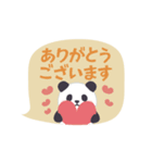 【吹き出し】動く！もふもふパンダンミニ（個別スタンプ：6）