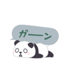 【吹き出し】動く！もふもふパンダンミニ（個別スタンプ：14）