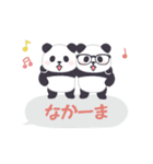【吹き出し】動く！もふもふパンダンミニ（個別スタンプ：16）