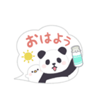 【吹き出し】動く！もふもふパンダンミニ（個別スタンプ：17）