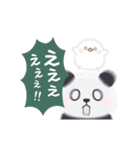 【吹き出し】動く！もふもふパンダンミニ（個別スタンプ：19）