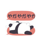 【吹き出し】動く！もふもふパンダンミニ（個別スタンプ：23）