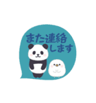【吹き出し】動く！もふもふパンダンミニ（個別スタンプ：24）