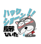 黒柴（くろしば） 冬 ポップでカラフル（個別スタンプ：5）