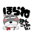 黒柴（くろしば） 冬 ポップでカラフル（個別スタンプ：6）