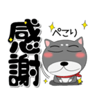 黒柴（くろしば） 冬 ポップでカラフル（個別スタンプ：10）