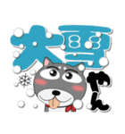 黒柴（くろしば） 冬 ポップでカラフル（個別スタンプ：12）
