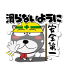 黒柴（くろしば） 冬 ポップでカラフル（個別スタンプ：15）