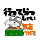黒柴（くろしば） 冬 ポップでカラフル（個別スタンプ：21）