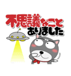 黒柴（くろしば） 冬 ポップでカラフル（個別スタンプ：27）