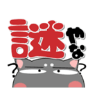 黒柴（くろしば） 冬 ポップでカラフル（個別スタンプ：29）