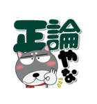 黒柴（くろしば） 冬 ポップでカラフル（個別スタンプ：32）