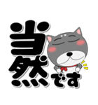 黒柴（くろしば） 冬 ポップでカラフル（個別スタンプ：33）