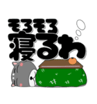 黒柴（くろしば） 冬 ポップでカラフル（個別スタンプ：39）