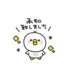 とりさん◎年中使えるスタンプ #1（個別スタンプ：5）