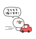 とりさん◎年中使えるスタンプ #1（個別スタンプ：15）