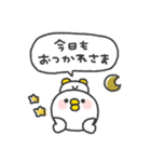 とりさん◎年中使えるスタンプ #1（個別スタンプ：23）