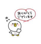 とりさん◎年中使えるスタンプ #1（個別スタンプ：29）