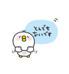 とりさん◎年中使えるスタンプ #1（個別スタンプ：31）
